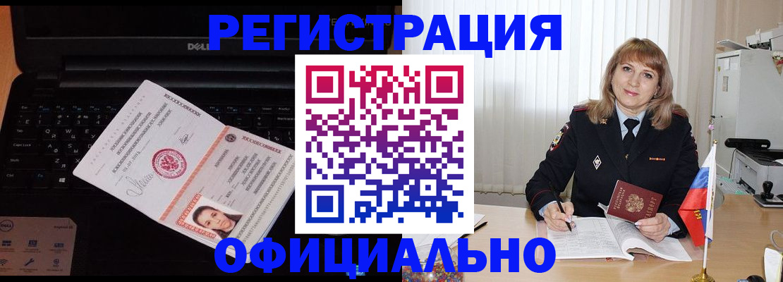 регистрация для школы в Сосновке